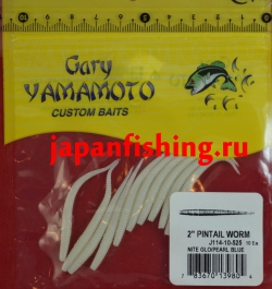 Gary Yamamoto Pintail Worm