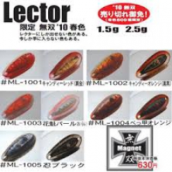 Magnet Lector (1.2-2.5g)