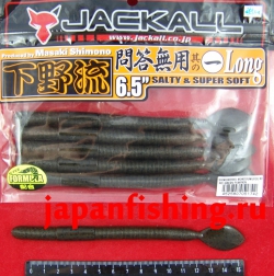 Jackall Shimonoryu Mondoumuyou ("червь")
