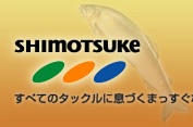 Блёсны Shimotsuke (99) Блёсны Shimotsuke (99)