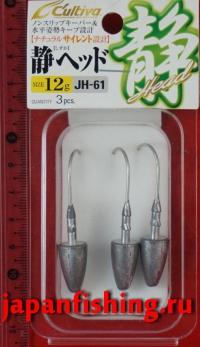 C`ultiva JH-61 12g #3/0 3шт.