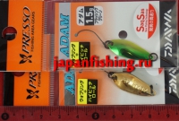 Daiwa Presso Adam 1.5g 2853
