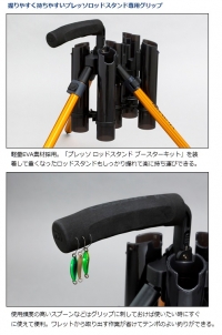 Daiwa Presso Rod Stand чехол-накладка для ручки стойки