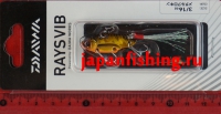 Daiwa Rays Vib 5g (53597)