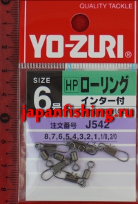 Duel HP J542 №6 (0,315гр, 6кг, 5шт) застёжка с вертлюгом