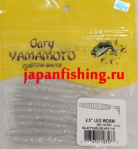 Gary Yamamoto Leg Worm 2.5" (03577) Blue Pearl/Silver Flk 10шт.