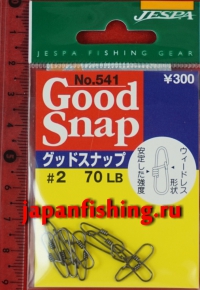 Jespa Good Snap Swivel №541 70lb 9шт. застёжки