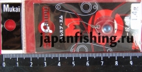 Mukai Pere-Supu 1.4g (4937)