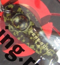 Mukai Pere-Supu 1.4g (5118)