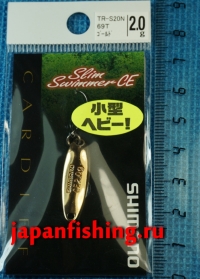Shimano Cardiff Slim Swimmer CE 2.0g 69T
