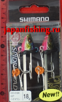 Shimano Spidri Head 00-018K 02T 18g 2шт