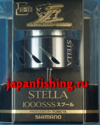 Shimano Yumeya 14 Stella 1000SSS S-18 шпуля тюнингованная с заниженным бортиком под малую лесоёмкость (PE0.3-100m, 0.4-90m)