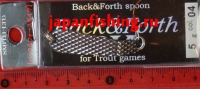 Smith Back&Forth Diamond 5g 04