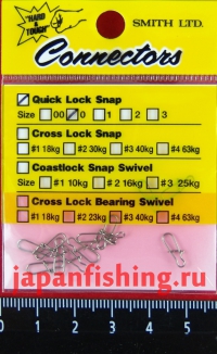 Smith Connectors Quick Lock Snap #0 12шт застёжки