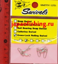 Smith Swivels Cross-Lock Rolling #1 4 шт. застёжка с вертлюгом