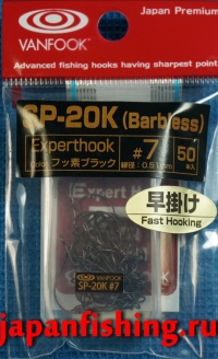 Vanfook Experthook SP-20K BL #7 (0.51mm) 50 штук