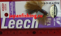 Vanfook Leech 1.2g #8 BL (26757) муха