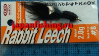 Vanfook Rabbit Leech 2g #8 BL (32680) муха