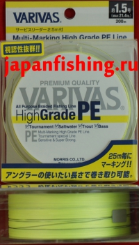 плетёный шнур Varivas ARD-ZR01 PE-1.5 21.4lb 200m мультишнур жёлтый