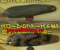 Waterland Long Gater 2.5g C04