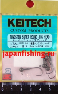 Keitech 0.9g #3 5шт.