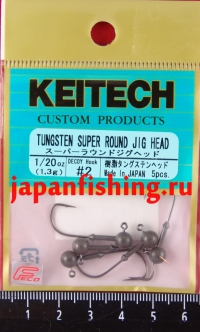 Keitech 1.3g #2 5шт.