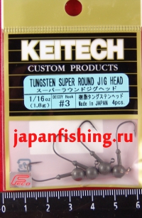 Keitech 1.8g #3 4шт