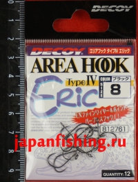 Decoy Area Hook Eric Type-IV #8(12шт)