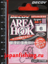 Decoy Area Hook TypeII AH-2 #6(8шт)