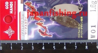 God Hands Raiga 1.6g W01