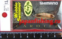 Shimano Cardiff Wobble Swimmer 1.5g 02T