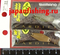Shimano Cardiff Wobble Swimmer 2.2g 14T