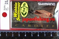 Shimano Cardiff Wobble Swimmer 2.5g 02T