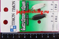 Timon Quattro Spoon 1.3g 102