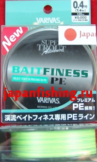 Varivas Bait Finess PE #0.4 7.4lb 120m шнур