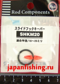 Fuji фиксатор крючка приманки диам.16-20mm