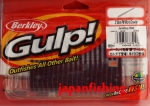 Berkley Gulp FW Micro Crawler 3"(8см) 68900 20шт