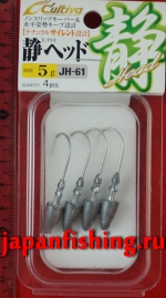 C`ultiva JH-61 5g #1/0 4шт.
