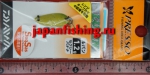 Daiwa Presso Lupin 1.2g 1934
