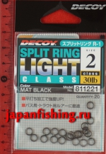 Decoy Split Ring Light #2 30lb black 20шт. заводные кольца