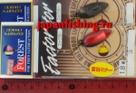 Forest Factor 1.8g (10100) 03