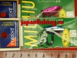 Forest Miu 2.8g U2 (98859)