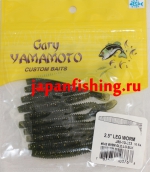 Gary Yamamoto Leg Worm 2.5" (03768) #042 10шт.