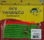 Gary Yamamoto Wave Motion (55576) Chart W/LG GRN&Chart