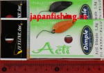 Ivyline Acti Dimple 1.8g F-11
