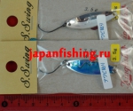 Kingfisher S.Swing 3.5g PerlBlueSil 0325