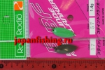 RodioCraft Blinde Flanker 1.4g 57