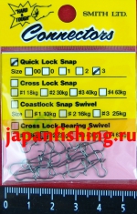 Smith Connectors Quick Lock Snap #3 12шт застёжки