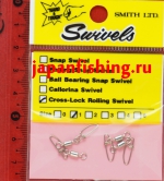 Smith Swivels Cross-Lock Rolling #1 4 шт. застёжка с вертлюгом