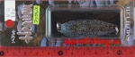 блесна Smith Heaven 13g BG